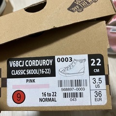 VANS 22センチ　ピンクの画像