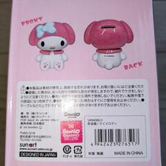 【最終価格】マイメロ　貯金箱の画像