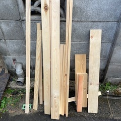 決まりました【0円　無料‼️】端材差し上げます