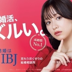 【オンライン無料相談】婚活疲れ/婚活迷子の方【20代30代におす...