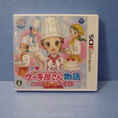 ニンテンドー3DS 専用ソフト  ケーキ屋さん物語 おいしいスイ...