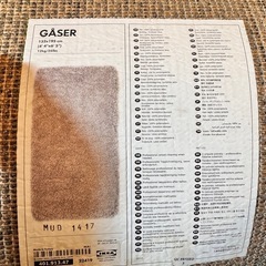 GASER IKEA ラグ　マット　絨毯　133×195センチの画像