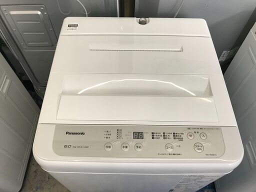 【FU925】★パナソニック  全自動洗濯機 縦型  6.0  Kg   2019年式  NA-F60B13  生活家電 シンプル お