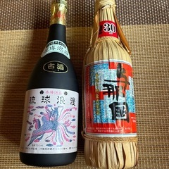 未開封 泡盛2本