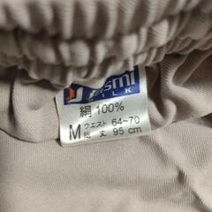 新品 jasmi ジャスミ レディース パンツ （表記Mサイズ）シルク100％の画像