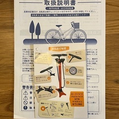 ［美品］クロスバイク☆backpacker値下げ中17,000円→13,500円の画像