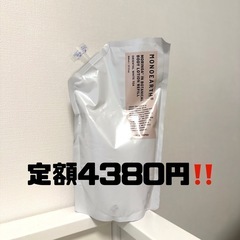 スキンケア　高級　ボディーミルク　ローション　美容　　コスメ　メイク
