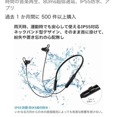 EDIFIER W210BT オーバーネックワイヤレスイヤホン  の画像