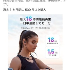 EDIFIER W210BT オーバーネックワイヤレスイヤホン  の画像