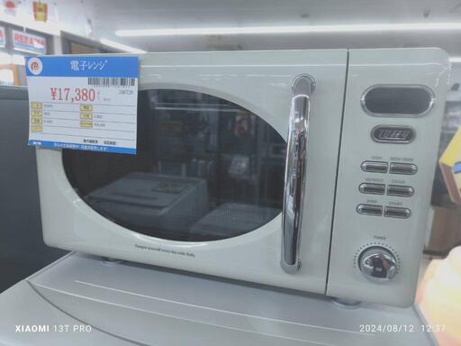 ★762　Toffy トフィー　電子レンジ　【リサイクルマート宇宿店】