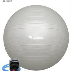 ⭕️Grong グロング ポンプ付き　バランスボール ヨガボール 骨盤矯正 ヨガ 55cm シルバー ダイエットの画像