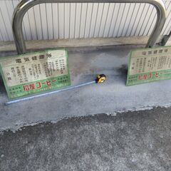 トタン看板　2枚セット　銭湯　電気浴　男湯　女湯　2枚セットの画像