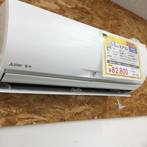 エアコン 三菱 5.6kw 2022年製　MSZ-JXV5622S 200v 　18畳  エルバー エキスパート藤沢辻堂店