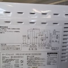 ★ジモティ割あり★ 山善 オーブンレンジ 0.8L 19年製 動作確認／クリーニング済み TK2809の画像