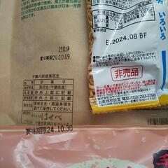 お菓子＆コーヒーの画像