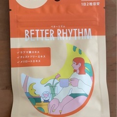 SELFEM BETTER RHYTHM セルファム ベターリズ...