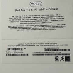 空箱　Ipad Pro, Iphone 12x2, Iphone 14 pro, Apple watch SE 2 全部5点の画像