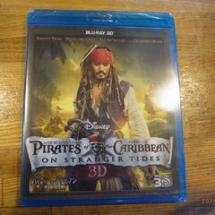 パイレーツオフカリビアン　　3D　　DVD