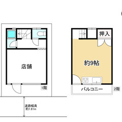 高槻市 店舗+住宅 ★店舗・事務所・作業場・倉庫★ 安満遺跡公園すぐ♪ − 大阪府