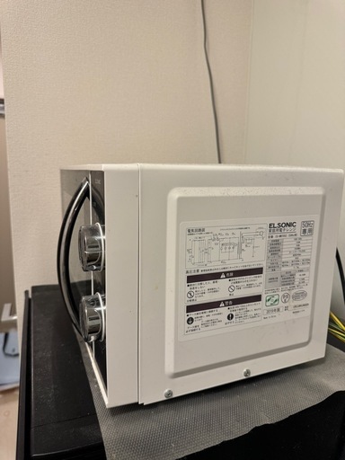 電子レンジ！