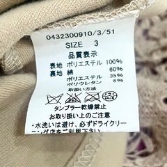 【レース仕立て】LIP SERVICE/リップサービス【古着】の画像