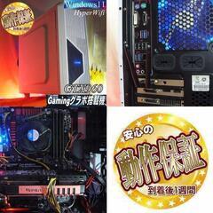 【■メモリー増量中 EnerMaxゲーミングPC】フォートナイト、Apex◎現品組み上げ製造管理番号：0812JPV2の画像