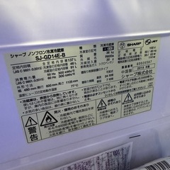 冷蔵庫　SJGD14EBの画像