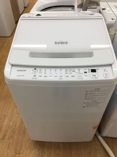 ★ジモティ割あり★ 日立　ヒタチ　HITACHI ビートウォッシュ BW-V80H 8.0kg 23年製年製 動作確認／クリーニング済み SJ6593