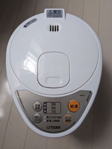 タイガーマイコン電動ポット（PDR-G220）