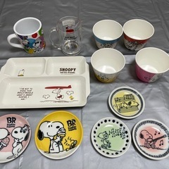 スヌーピー 食器 近日処分予定