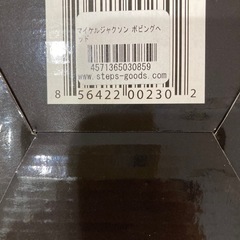 希少フィギュア　　マイケルジャクソンフィギュアの画像