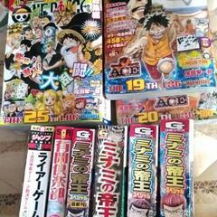 漫画雑誌