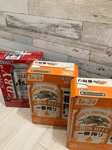 麒麟一番搾り×２箱、アサヒスーパードライ×１箱