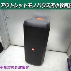 苫小牧市内近郊限定 JBL PARTYBOX 300 Bluet...