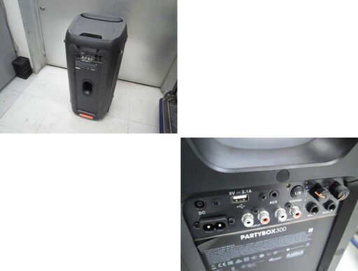 苫小牧市内近郊限定 JBL PARTYBOX 300 Bluetoothスピーカー 中古 音出し確認済み 苫小牧西店 苫小牧市内近郊限定 JBL PARTYBOX 300 Bluetoothスピーカー 中古