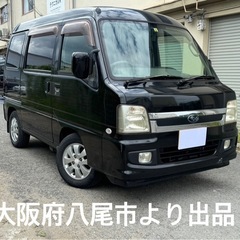 スバル サンバーディアスワゴン トノカバー ETC 5ナンバー