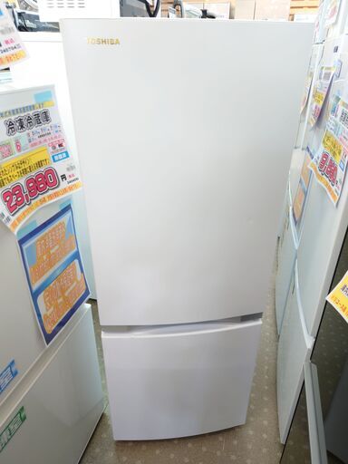 安心の除菌洗浄済東芝 2ドア冷蔵庫 GR-S15BS 2021年製 保証有り【愛千143】