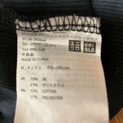 ユニクロ　タンクトップ メンズM   黒の画像