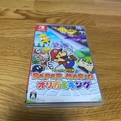 Nintendo Switch ペーマーマリオオリガミキング
