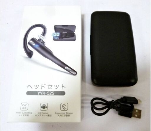 きれい　Bluetooth5.2技術 ヘッドセット　YYK-525　動作良好 耳掛け式 片耳ワイヤレス マイク ノイズキャンセリング 10時間連続使用