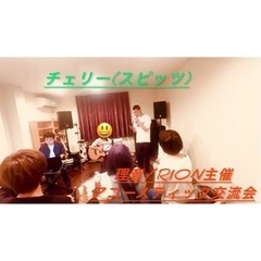 音楽交流会9/14メンバー募集！ - 松本市