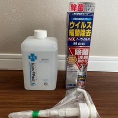 ユニクロマスク、アルコール売りますの画像