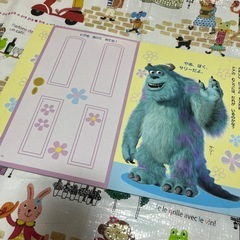 絵本　モンスターズインクの画像
