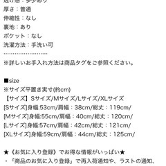 ワンピース　ホワイトの画像