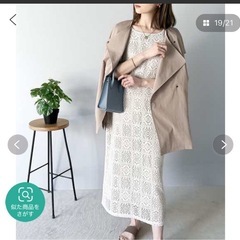 ワンピース　ホワイトの画像