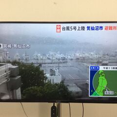 （1/19受渡済）JT9319【SONY/ソニー 43インチ液晶テレビ】2020年製 BLAVIA KJ-43X8500H 家電 映像機器 壁寄せスタンドの画像