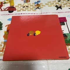 絵本　ママがおねつの画像