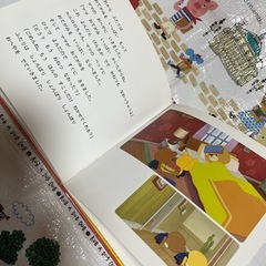 絵本　ママがおねつの画像
