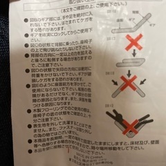 【取引中】座椅子 ニトリ クビリクライニングザイス Nウィンの画像