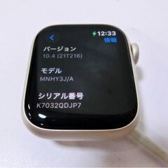 Apple アップルウォッチ　GPS-Cellular　MNHY...